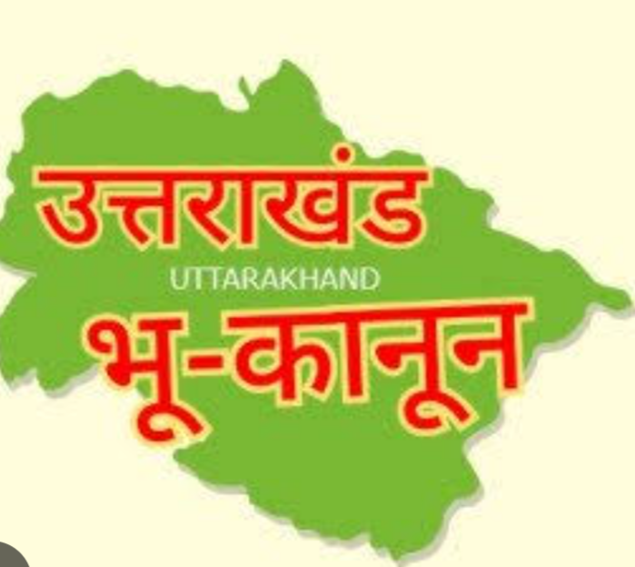 उत्तराखंड में सख्त भू-कानून लागू: अनियंत्रित भूमि खरीद-बिक्री पर रोक, 11 जिलों में बाहरी व्यक्ति नहीं खरीद सकेंगे जमीनदेहरादून,